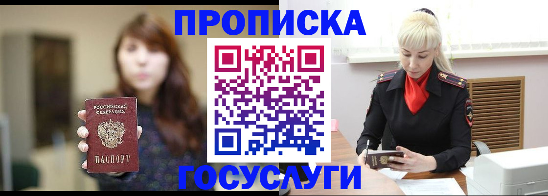 регистрация для дет. сада в Зеленогорске