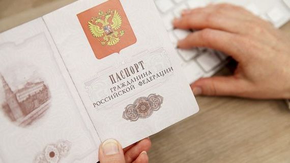 прописка в Зеленогорске